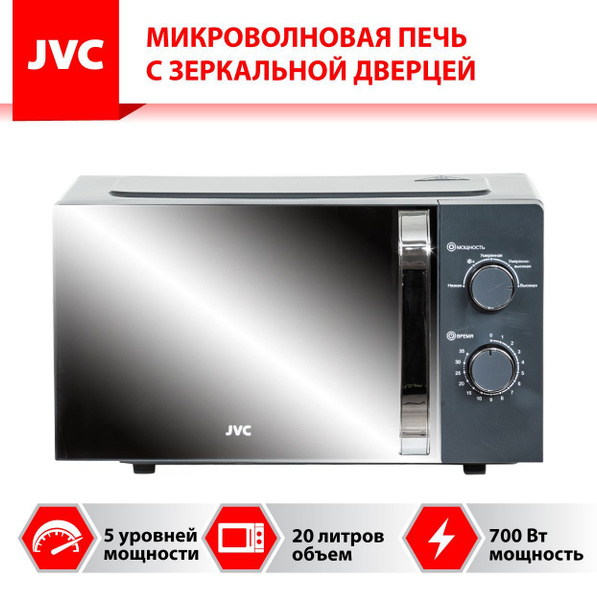 Микроволновая печь JK-MW151M JVC 20 литров с зеркальным стеклом ...