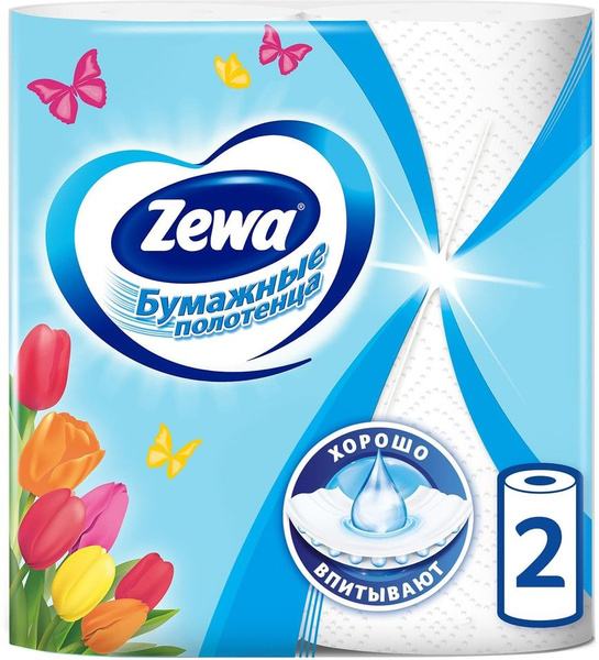Бумажные полотенца Zewa 1/2 листа 2 рулона 2 слоя х2 - купить с ...