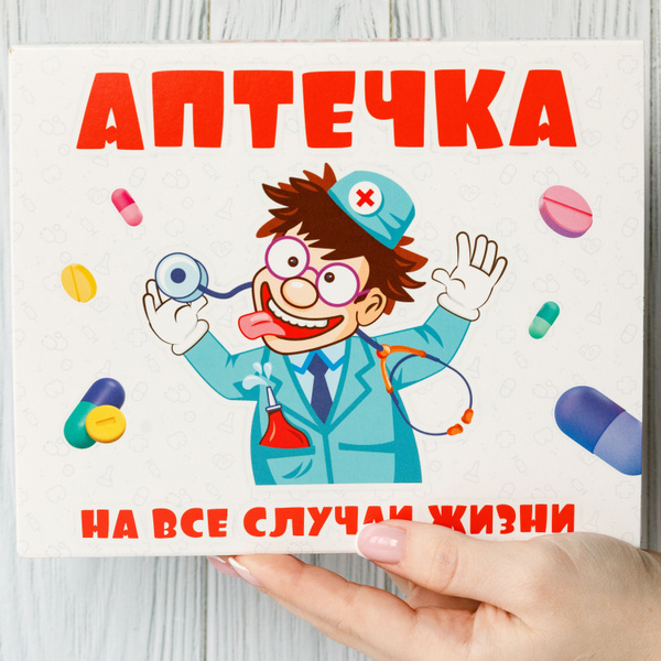 Подарочные наборы HAPPY M "Аптечка на все случаи жизни" сладкий бокс ...
