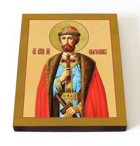 Благоверный князь Святослав Всеволодович, икона на доске 13*16,5 см ...