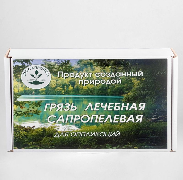 Грязь лечебная сапропелевая (для аппликаций) - купить с доставкой по ...