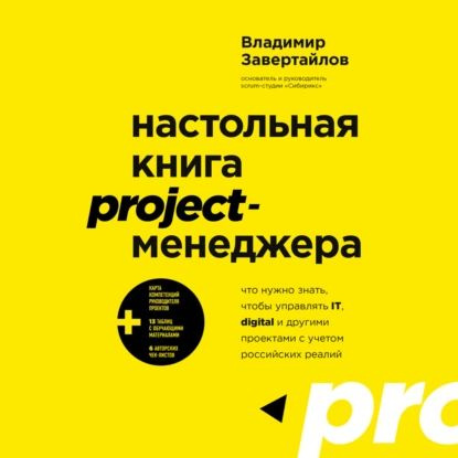 ООН рекомендует: правила общения с иностранными коллегами противоположного пола