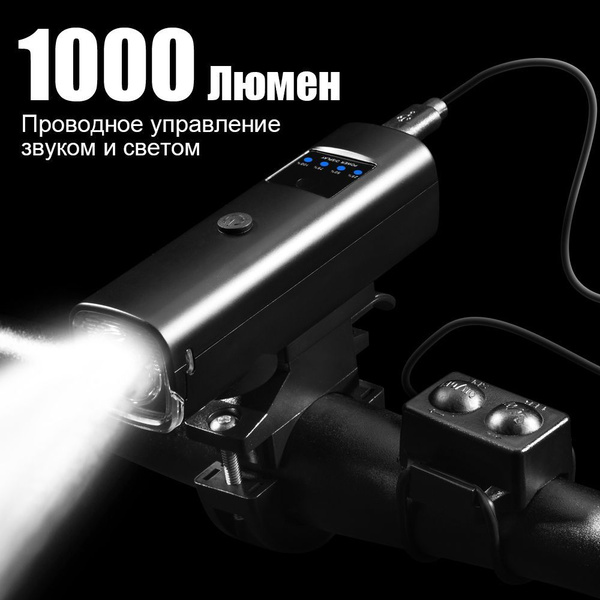 NEWBOLER 1000 люмен Водонепроницаемый Велосипедный фонарь Велосипедные ...