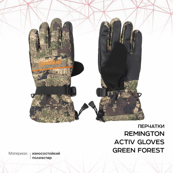 Перчатки для охоты Remington - купить по низким ценам в интернет ...