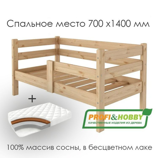 Односпальная кровать из массива дерева - купить по выгодной цене в ...
