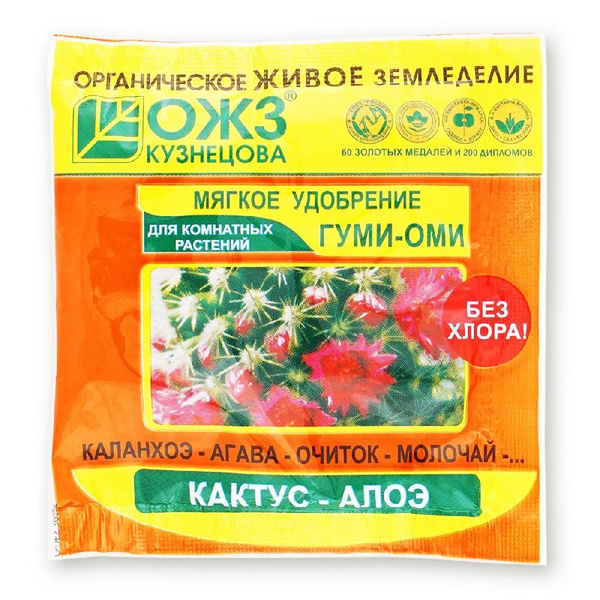 Органоминеральное удобрение с микроэлементами, Гуми-ОМИ Кактус-Алоэ, 50 ...