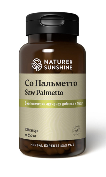 Со Пальметто НСП / Saw Palmetto NSP - купить с доставкой по выгодным ...