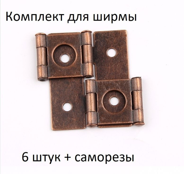 Петли для ширм. Мебельная барная маятниковая петля , поворотная на 360 ...