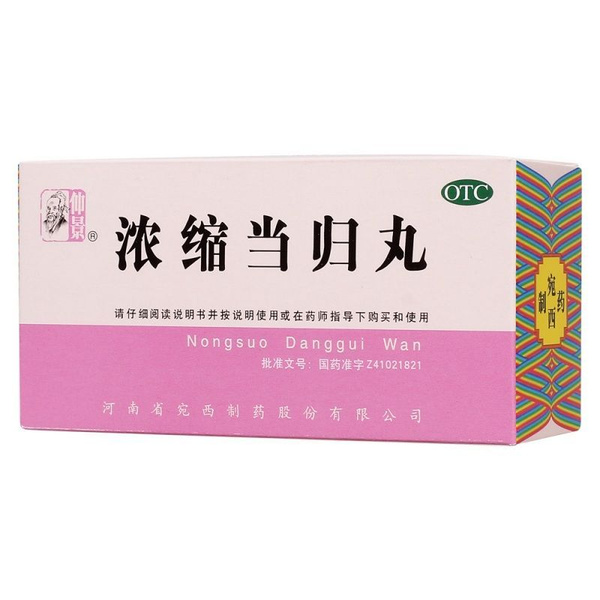 Нун Со Дан Гуй Вань Nong Suo Dang Gui Wan (ТКМ) - купить с доставкой по ...