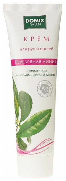 Domix Green Крем для рук и ногтей Серебряная линия с кератином и маслом ...