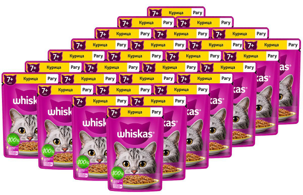 Корм консервированный WHISKAS 7+ для пожилых кошек старше 7 лет рагу с ...