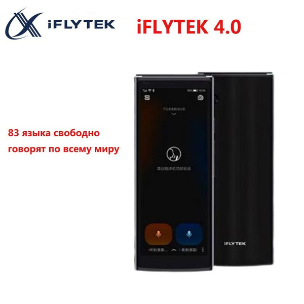 IFLYTEK 4.0 Easytrans языки Instant переводчик голос Xiaoyi AI Instant ...