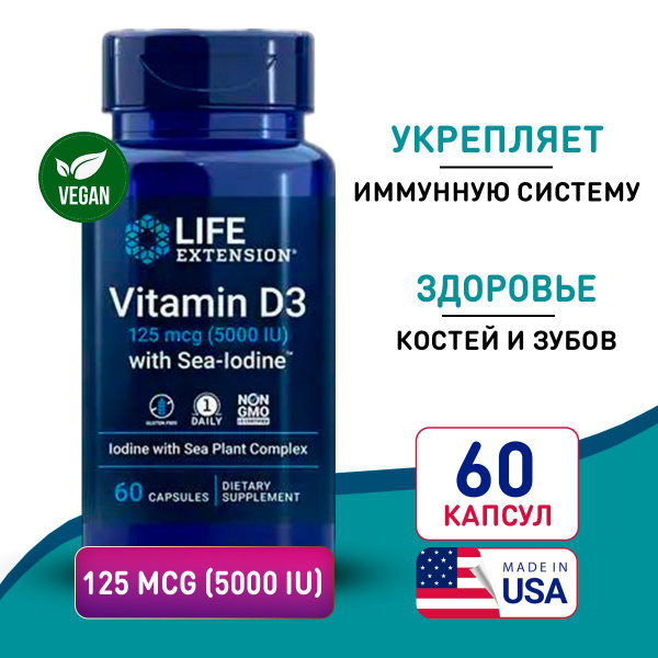 Витамин Д3 5000 МЕ + йод 1000 мкг 60 caps, LIFE Extension Vitamin D3 ...