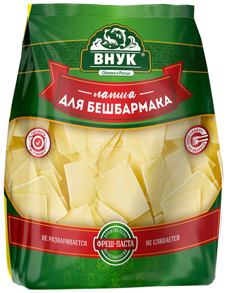 Лапша ВНУК Бешбармак 250г - купить с доставкой по выгодным ценам в ...