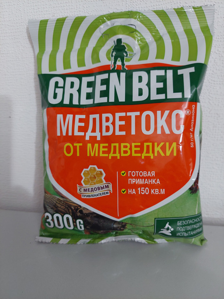 Медветокс 200гр. Green Belt Медветокс.