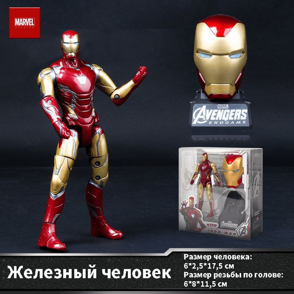Игрушки-трансформеры Мстители, Фигурки, Железный человек, Человек-паук ...