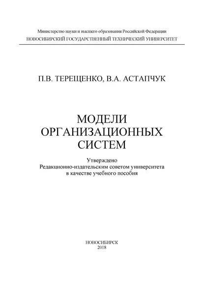 Методичка нгу