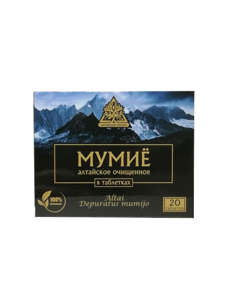 Мумие очищенное в таблетках, 20 шт. (Алтайский нектар) - купить с ...
