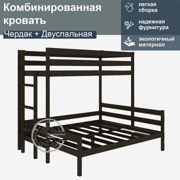 Двухъярусная кровать Двухъярусная кровать_B-PBr-00038-comb-120-col-0 ...
