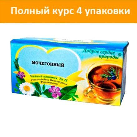 Чай/напиток № 26 курс 4 шт. мочегонный - купить с доставкой по выгодным ...