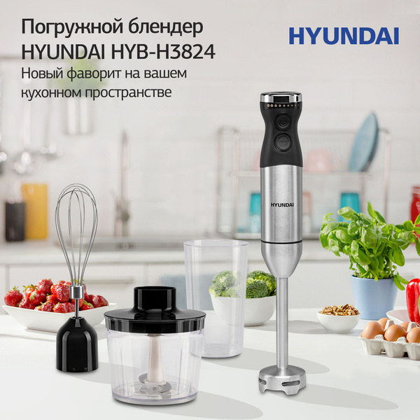 Блендер Hyundai HYB-H3824 купить по низкой цене с доставкой в интернет ...