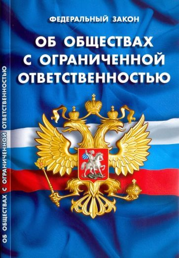 Правила эксплуатации тепловых. ПТЭ энергоустановок. Правила тепловых энергоустановок. Правила технической эксплуатации ТЭУ действующие до 2003г..