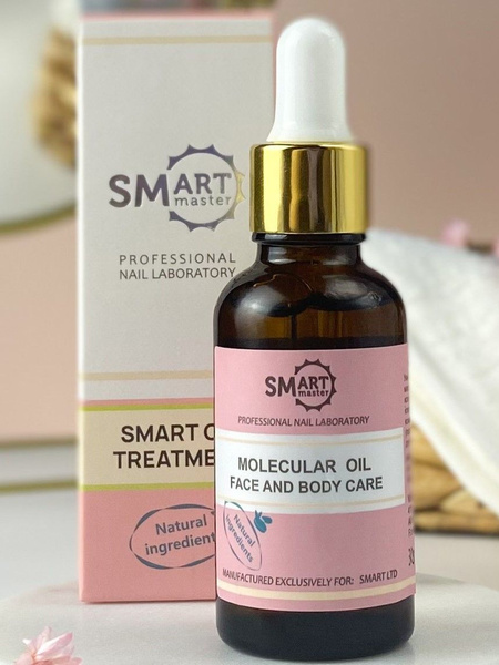 Smart Master Масло для кутикулы, маникюра и педикюра, увлажняющее ...