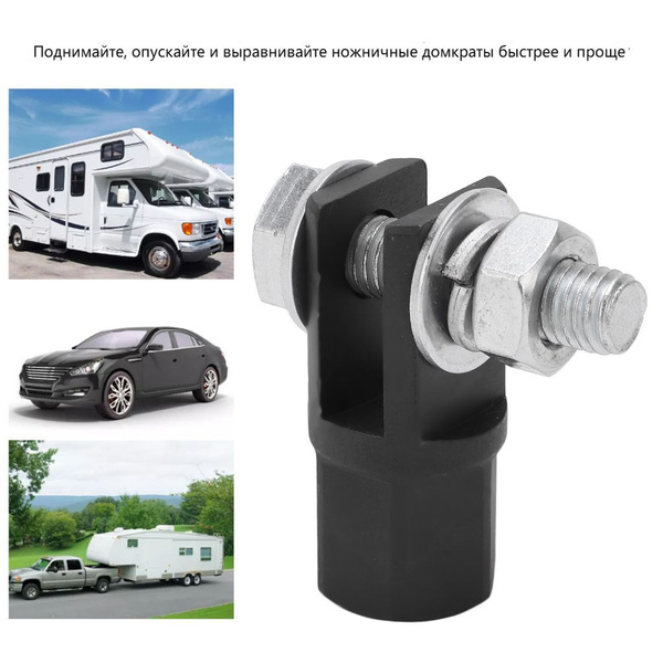Адаптер для домкрата - купить с доставкой по выгодным ценам в интернет ...