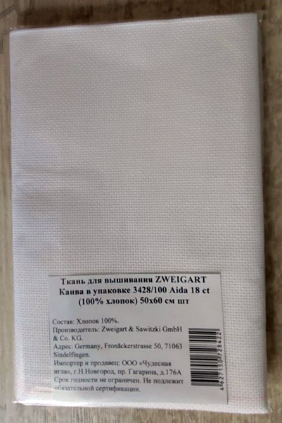 Канва Aida Zweigart ct 18, White / Белый (3428/100) 30*40 - купить с ...