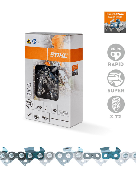 Цепь для пилы STIHL 72 зв. 1 шт. 1 шт. - купить по низким ценам в ...