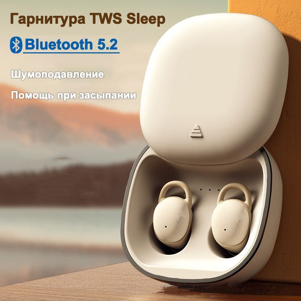 Наушники Внутриканальные Беспроводная мини гарнитура для сна Bluetooth ...