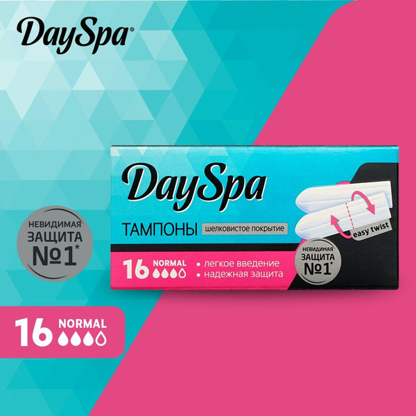 Тампоны Day Spa Normal 16шт - купить с доставкой по выгодным ценам в ...
