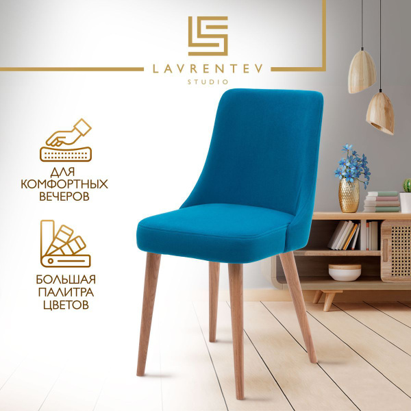 Стул для кухни Fusion mini 1, стулья мягкие со спинкой, на дубовых ...