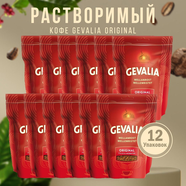 Растворимый, сублимированный кофе с высоким содержанием зерен арабики ...
