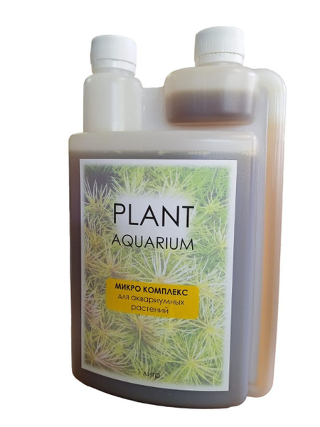 Удобрение PLANT AQUARIUM Микро комплекс для аквариумных растений, 1 ...
