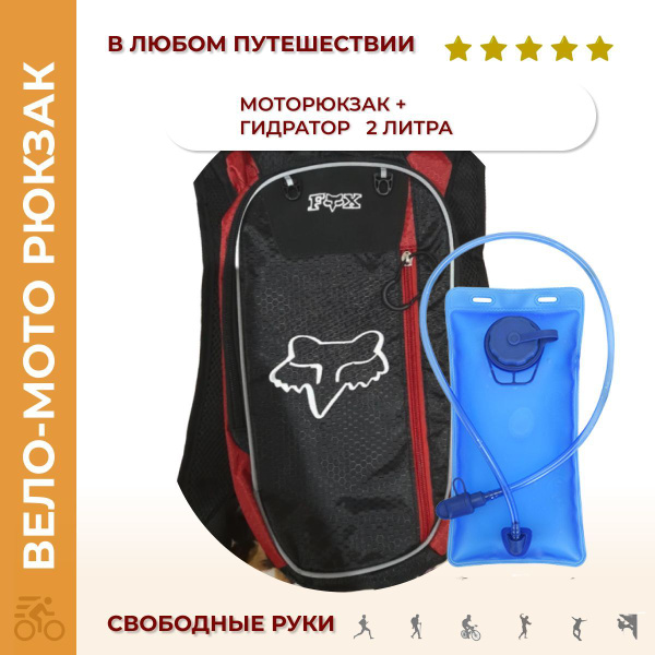 KTM Рюкзак-гидратор - купить с доставкой по выгодным ценам в интернет ...
