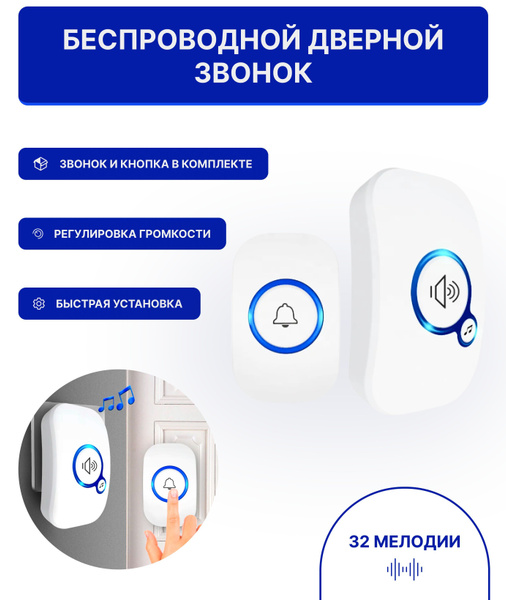 Беспроводной звонок KERUI купить по выгодной цене в интернет-магазине ...