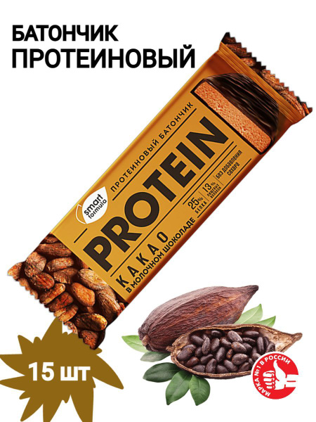 Батончик протеиновый какао в молочном шоколаде Smart Formula 15шт ...