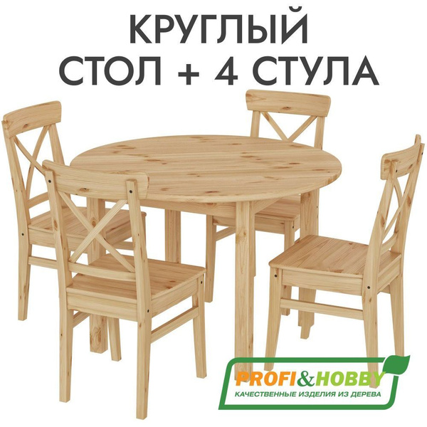 Profi hobby кухни