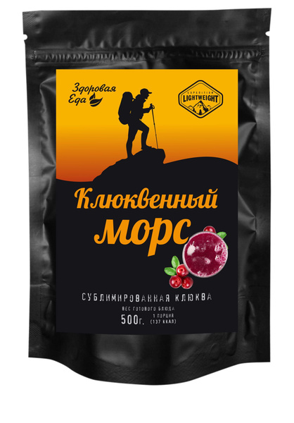 Морс Здоровая еда клюквенный сублимированный растворимый витаминный ...