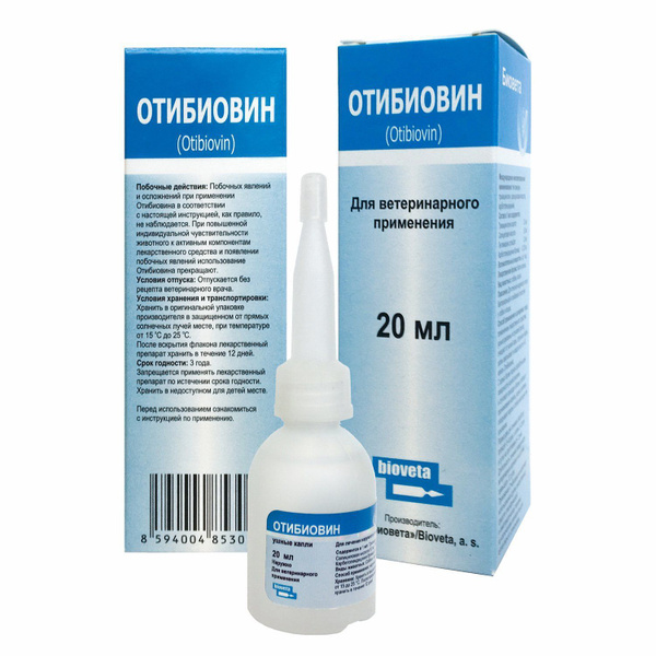 Отибиовин Капли ушные, 20 мл - купить с доставкой по выгодным ценам в ...