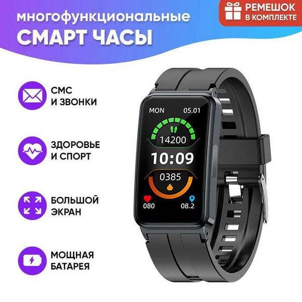 Купить смарт-часы Aronte EP01, экран 1.57" - купить по низким ценам в ...