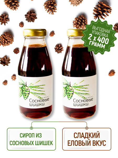 Сироп из сосновой шишки "Русский лес" / Набор из двух штук по 400мл ...