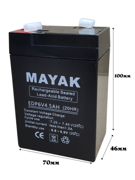 Аккумулятор для весов 6V4.5AH (20HR)MAYAK купить на OZON по низкой цене ...
