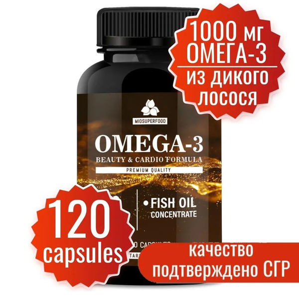 Омега 3 дикий лосось. EPA & DHA & ALA 1000 мг 120 капсул. Omega ...