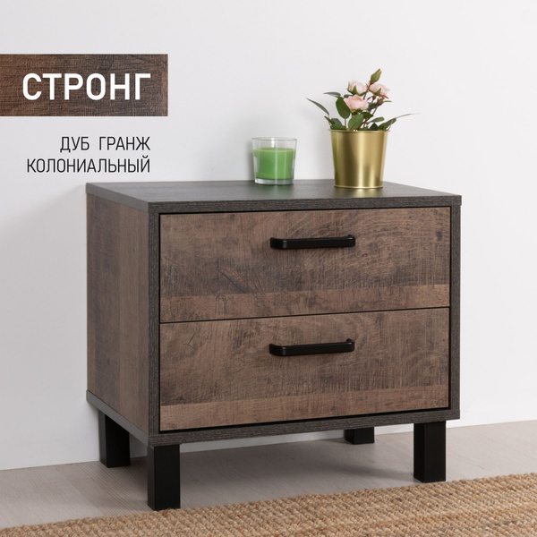 Тумба прикроватная Моби Стронг_Рон_13.242_F, 52x33.8x45.6 см купить c ...