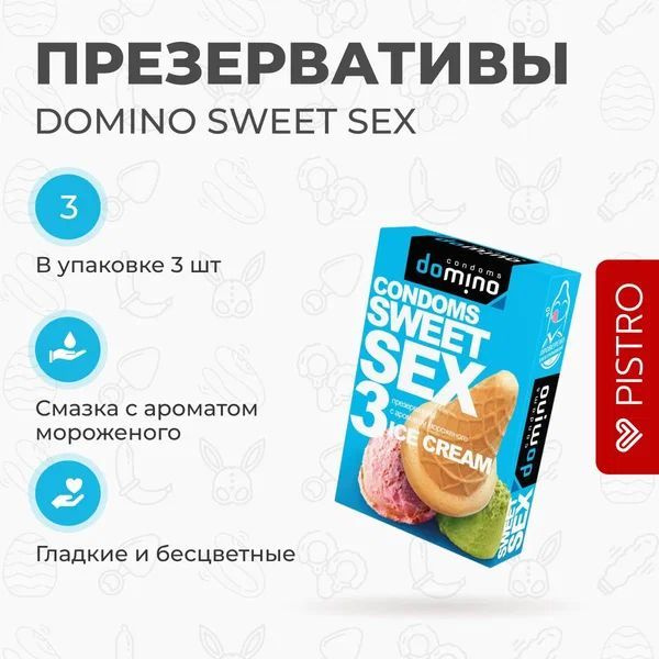 Презервативы для орального секса Domino Sweet Sex с ароматом мороженого