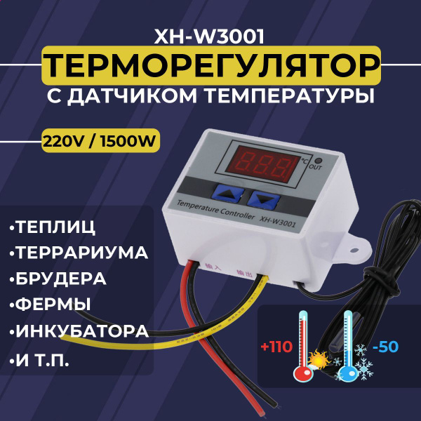 Терморегулятор/термостат PVL Универсальный, Для радиаторного отопления ...
