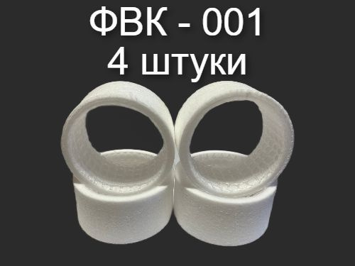 Фильтроэлемент ФВК - 001 для компрессора С415М, С416М (D-90x78 мм, H-46 ...