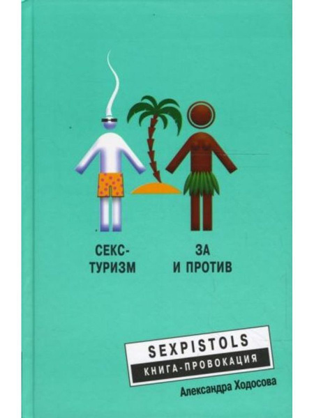 Кабардино-Балкар порно